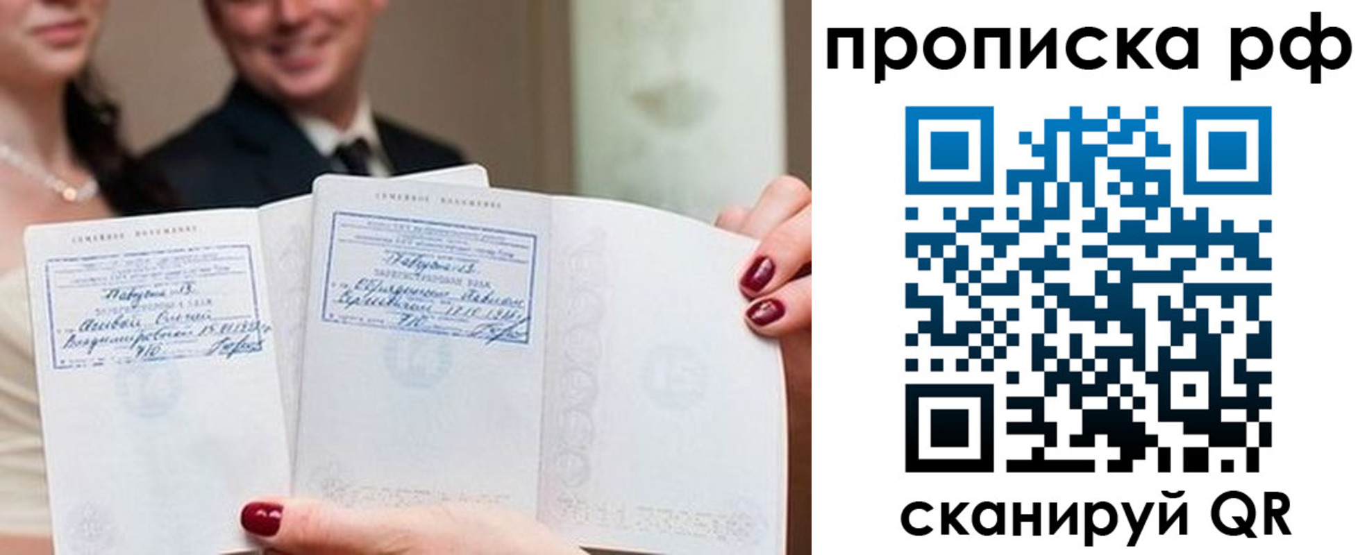 регистрация в Красноярске